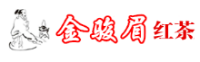 東坡金駿眉紅茶