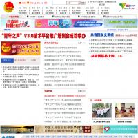 中國青年網
