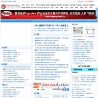 電氣自動化技術網