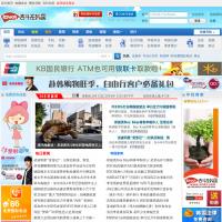 奮斗在韓國