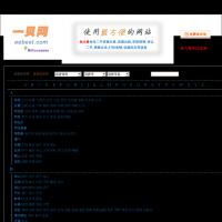 一貝網