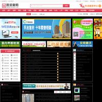 延邊百姓信息網