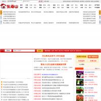 青島東南山網