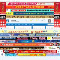 海安論壇
