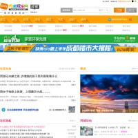 成都吃喝玩樂網