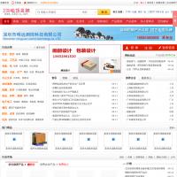 230啦信息網
