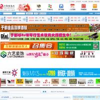 于都信息網