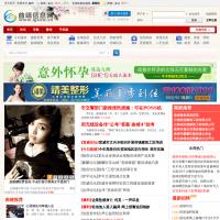 曲靖信息網