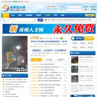 涿州指尖網