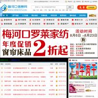 梅河口信息網(wǎng)