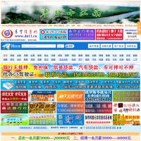 東寧信息網
