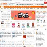 91b2b商務網