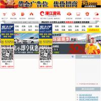 潛江資訊網