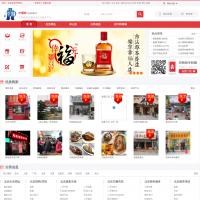 華商街