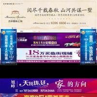 奉節生活網