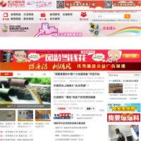 皖江明珠網