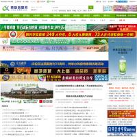 奉新信息網(wǎng)