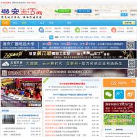 潞安生活網(wǎng)