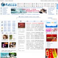 寧波信息港