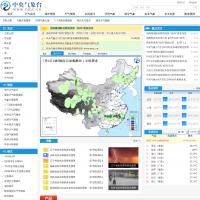 中央氣象臺網