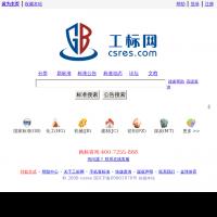 工標網