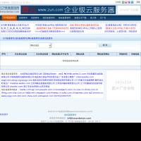 ICP備案查詢網(wǎng)