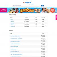 HS編碼查詢網(wǎng)