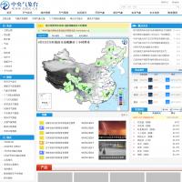 中央氣象臺官方網站