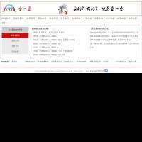 315真偽查詢網