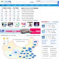 15天氣網