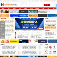 中國誠信網