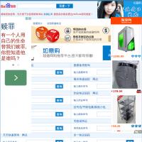 圓通快遞單號查詢