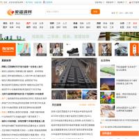 愛福清網