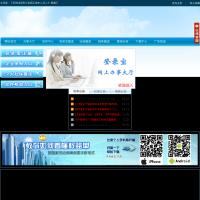 福州訊華信息技術有限公司