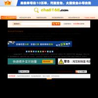 淘寶小賬號(旺旺)實(shí)時信譽(yù)查詢