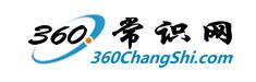 生活百科知識(shí)