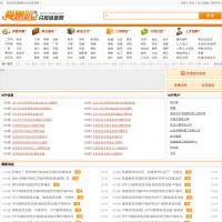 愛(ài)喇叭分類信息網(wǎng)