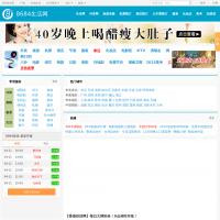8684生活網(wǎng)