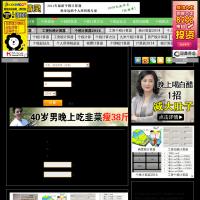 個(gè)稅計(jì)算器2014