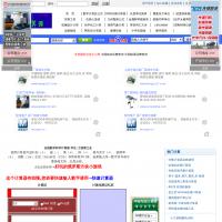 懶人計算器