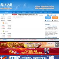 安徽道路交通網違章查詢