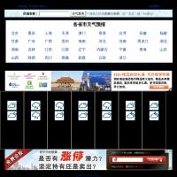 7天天氣預報網