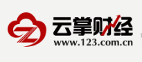 云掌財經(jīng)