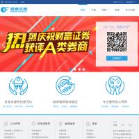 財富證券