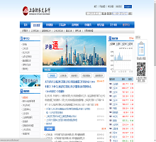 上海證券交易所