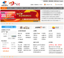 國信證券