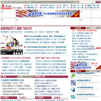 中國證券報