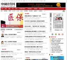 中國經營報
