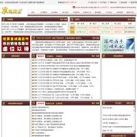 紙黃金