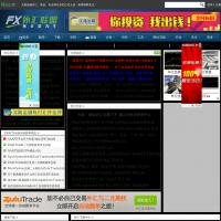 外匯聯盟